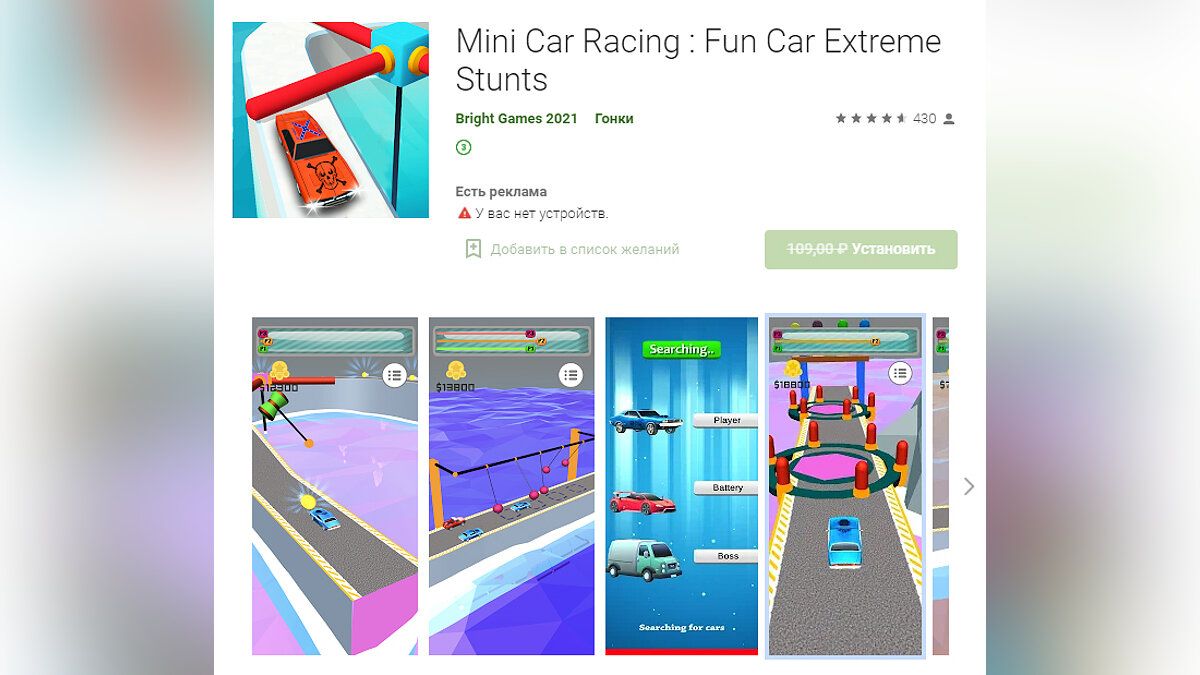 Mini Car Racing: Fun Car Extreme Stunts